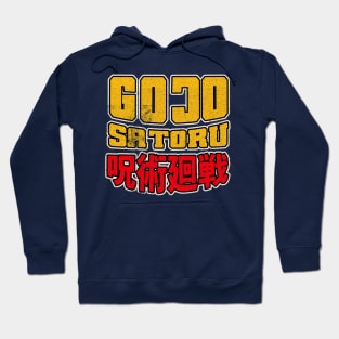 gojo satoru Hoodie